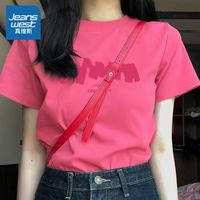 真维斯粉色正肩短袖女纯棉t恤2024夏天多巴胺穿搭上衣半袖潮