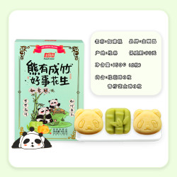 SunCome 金顺昌 桂花糕广西桂林特产中式糕点零食礼盒伴手礼送礼绿豆糕小吃
