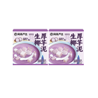 YANXUAN 网易严选 生椰厚芋泥 180g*2盒