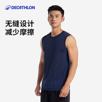 迪卡侬瑜伽背心男春夏无缝亲肤吸湿排汗弹力裸感运动背心SAT1