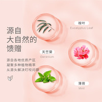 magemoe 每萌 植物精油贴户外防护贴儿童婴幼儿专用宝宝植物便携精油贴30贴