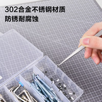 得力工具不锈钢镊子三件套防静电弯尖头平头精密夹持维修工具家用 【防静电三件套】弯/尖/平-DL396003