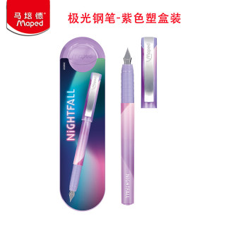 Maped 马培德 极光钢笔 紫色极光 塑盒装