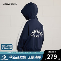 Converse匡威男童外套2024新款儿童秋装连帽夹克3M反光条时尚拼接秋季外套 藏青蓝 1
