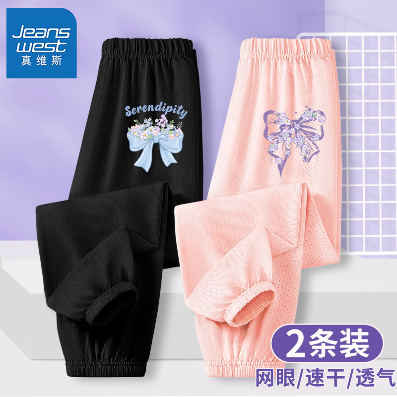 【2条xs速干co】pr28