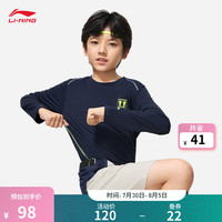 李宁 LI-NING童装长袖T恤男女童24秋季舒适亲肤训练反光简约经典百搭上衣 深海军蓝-1 170cm