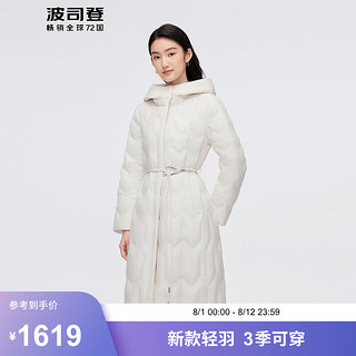 波司登秋季经典商务羽绒服女款90鹅绒时尚轻商务保暖长外套B40134172 凝脂白8513 190/108A