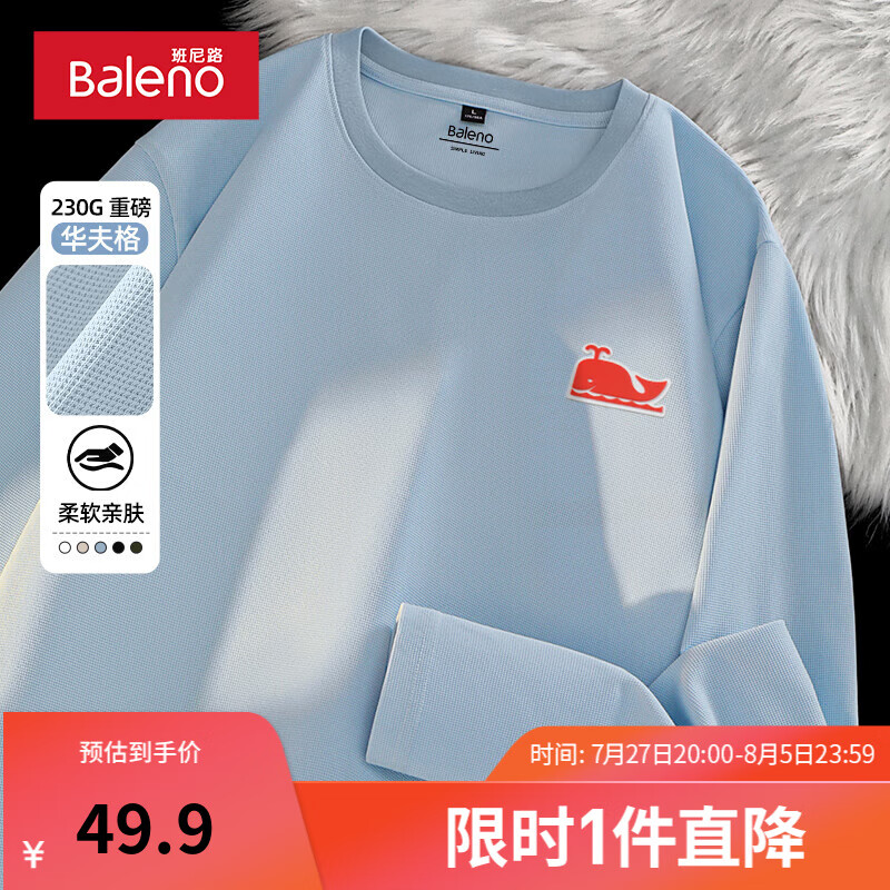 【华夫格】-冰蓝#小鲸鱼红硅胶