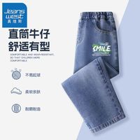 真维斯男童裤子春秋季新款中大童帅气直筒牛仔裤儿童宽松休闲长裤 【vbnm直筒dfg休闲】o