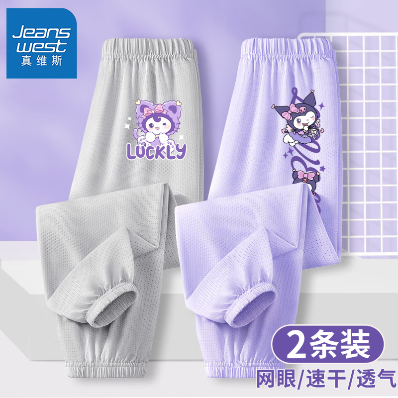 【2条xs速干co】pr15