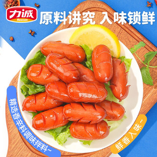 力诚 Reecen抗饿小肉枣休闲零食火腿肠迷你烤香肠办公室零食 【尝鲜丨脆皮小肉枣】 90g *1袋
