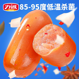 力诚 Reecen抗饿小肉枣休闲零食火腿肠迷你烤香肠办公室零食 【尝鲜丨脆皮小肉枣】 90g *1袋