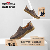 柒牌 0100 真皮透气 套脚休闲鞋