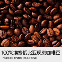 连咖啡埃塞俄比亚瑰夏风味精品挂耳咖啡10g*10袋黑咖啡可做拿铁