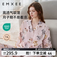 嫚熙(EMXEE)夏季哺乳睡衣纯棉月子服家居服 迷卡兔【带哺乳口】 XL