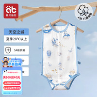 爱贝迪拉婴儿衣服夏季薄款竹棉琵琶包屁衣新生幼儿宝宝连体衣哈衣爬服夏装 竹棉琵琶衣双层 -天空之城 59码