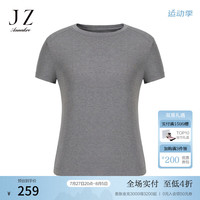 玖姿·安娜蔻格雷系简约舒适醋酯纤维多色修身短袖T恤2024夏季新款