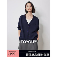 初语空气层廓形短外套女2024秋季休闲百搭v领宽肩长袖开衫 藏青色 L