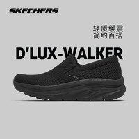 斯凯奇（Skechers）男鞋舒适百搭一脚蹬健步鞋轻便透气休闲鞋 全黑色 40