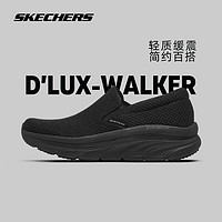 斯凯奇（Skechers）男鞋舒适百搭一脚蹬健步鞋轻便透气休闲鞋 全黑色 40