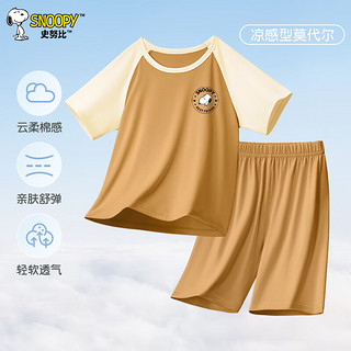 SNOOPY 史努比 儿童家居服睡衣莫代尔亲肤舒适薄款上衣裤子套装男女童套装中大童 徽章努比_咖啡 140cm