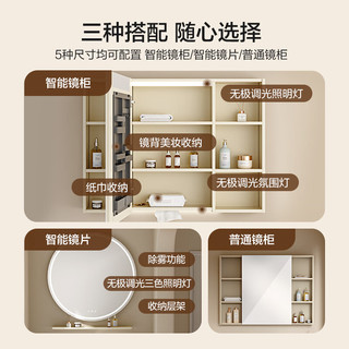 恒洁奶油风浴室柜陶瓷一体盆多层实木大容量分区储物洗手盆柜组合6219 6219-B 60cm 蛋奶色（普通镜柜）