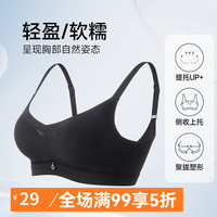 香蜜闺秀GOSO定型舒适文胸内衣女小胸显大小胸定型无钢圈定型定型性感文胸 黑色 B75(34)