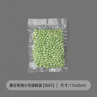 安扣抽真空封口机小型家用全自动食品包装密封机真空机保鲜塑封机