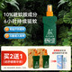 FOREST ZONE 驱蚊喷雾驱蚊液 10%避蚊胺 100ml （6小时有效驱蚊）
