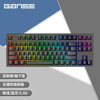 HELLO GANSS 3104T Pro 104键 三模机械键盘 黑色 静音红轴 RGB