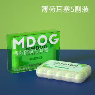 米度狗耳塞睡眠睡觉专用超级隔音降噪耳朵晚上防噪音静音宿舍 学习mdog 薄荷耳塞10枚装 S