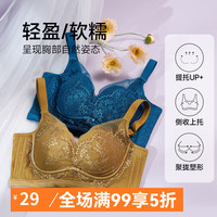 香蜜闺秀【小胸聚拢】文胸内衣女无钢圈侧收调整美背舒适透气聚拢内衣文胸 卡其 B70(32)