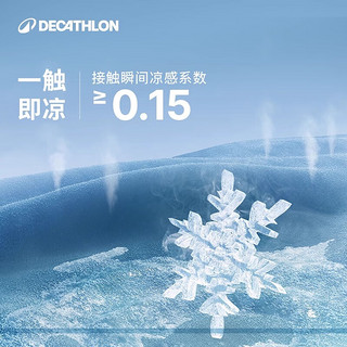 迪卡侬（DECATHLON）短袖t恤男冰丝透气上衣跑步宽松运动速干衣 清爽白-透气速干-24年新 2XL