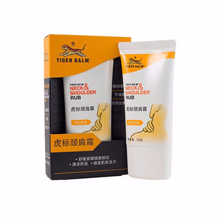 TIGER BALM 虎标 颈肩霜   颈肩舒 50g 1盒