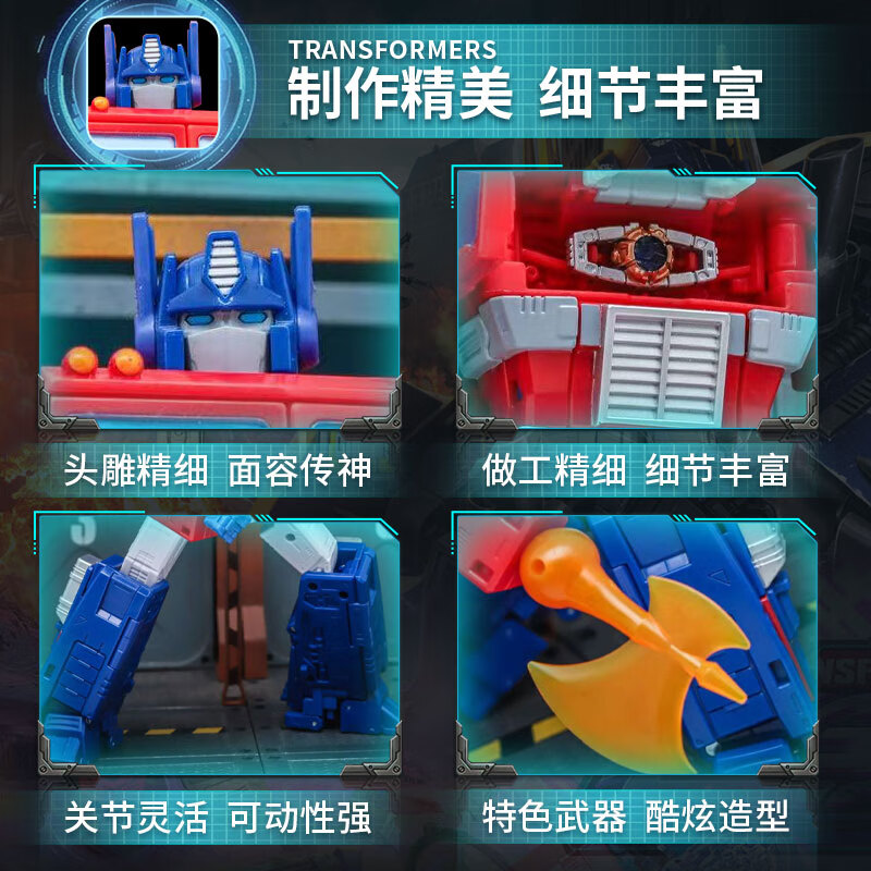Transformers 变形金刚工作室系列F8514 86版指挥官级擎天柱【报价价格