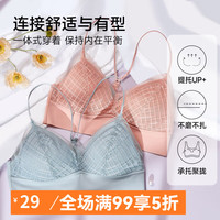 香蜜闺秀法式内衣无钢圈三角杯大露背蕾丝内衣女小胸聚拢细带美背文胸 粉橙色 FREE