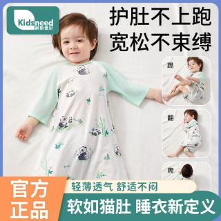 百亿补贴：KIDSNEED 婴儿睡袋春夏款纯棉睡袍防踢被儿童睡衣男女孩夏季宝宝睡裙