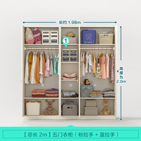 LINSY KIDS林氏儿童衣柜家用卧室抽屉式衣橱宝宝衣柜储衣柜收纳柜 KS1D两门衣柜+KS3D三门衣柜