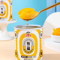 芝麻官糖水黄桃罐头新鲜水果罐头312g罐休闲儿童零食即食