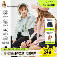 暇步士(Hush Puppies)童装儿童2024春秋拼色款风衣薄外套活力青春休闲百搭 青黛绿 120cm