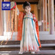 罗蒙 女童汉服 敦煌菊 130cm 齐胸襦裙