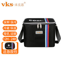 未克思（VKS）保温包保温箱母乳保鲜包冷藏冰包冰袋加厚保温袋手提饭盒包 黑色