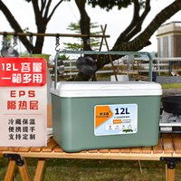 欧宝森 绿色12L 保温箱冷藏箱越野车载冰箱户外露营摆摊保冷冰桶无需插电