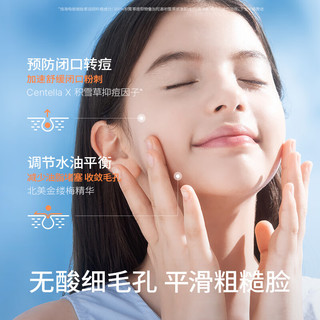 海龟爸爸 氨基酸儿童洗面奶 65g*3瓶 青少年油痘肌旅行装