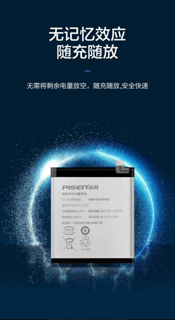 vivo手机电池x系列内置维修更换支持快充超长续航升级大容量x60pro