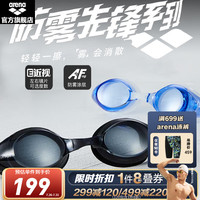 阿瑞娜（arena）近视泳镜高清大框防雾先锋专业男女士可左右度数不同游泳镜 防雾先锋近视黑色（） 300度