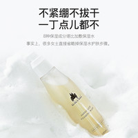 Saville & Quinn 萨维尔琨 SQ萨维尔琨氨基酸泡沫洁面精华深层清洁温和保湿洗面奶男女敏感肌