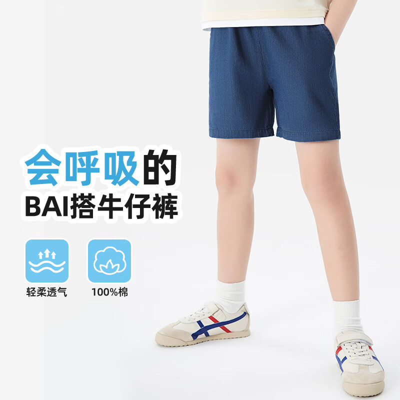 深蓝 巴布挖机X