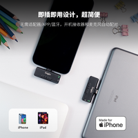 无线领夹麦克风手机主播直播录音设备降噪收音麦苹果