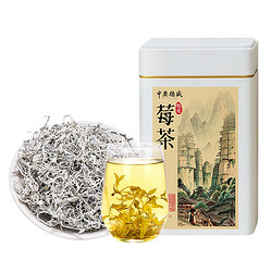 中广德盛 莓茶张家界产区正宗莓茶 100g